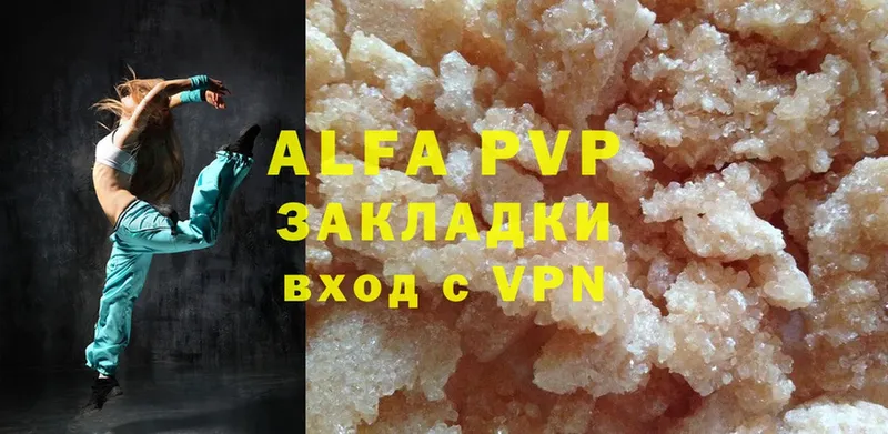 Alfa_PVP VHQ  что такое наркотик  Лодейное Поле 